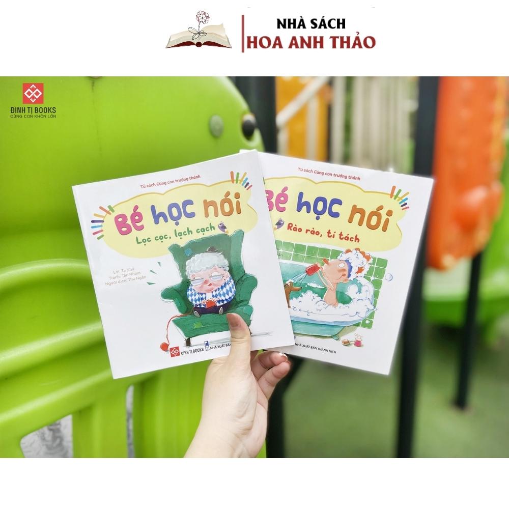 Combo 10 Sách - Bé Học Nói - Bé Ngoan Ngoãn, Lễ Phép, Hiểu Chuyện
