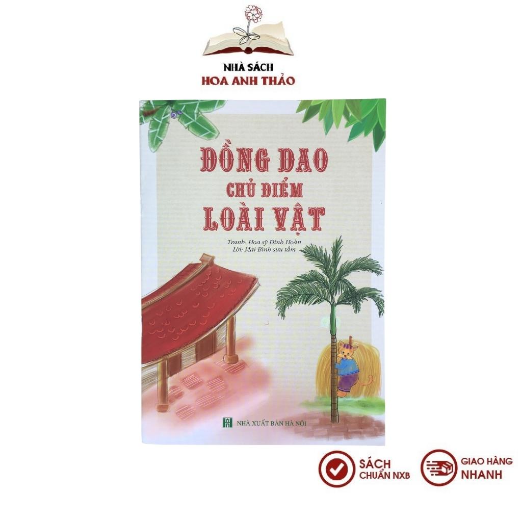 Sách - Bộ Đồng Dao Theo Chủ Điểm ( Combo 6 Quyển )