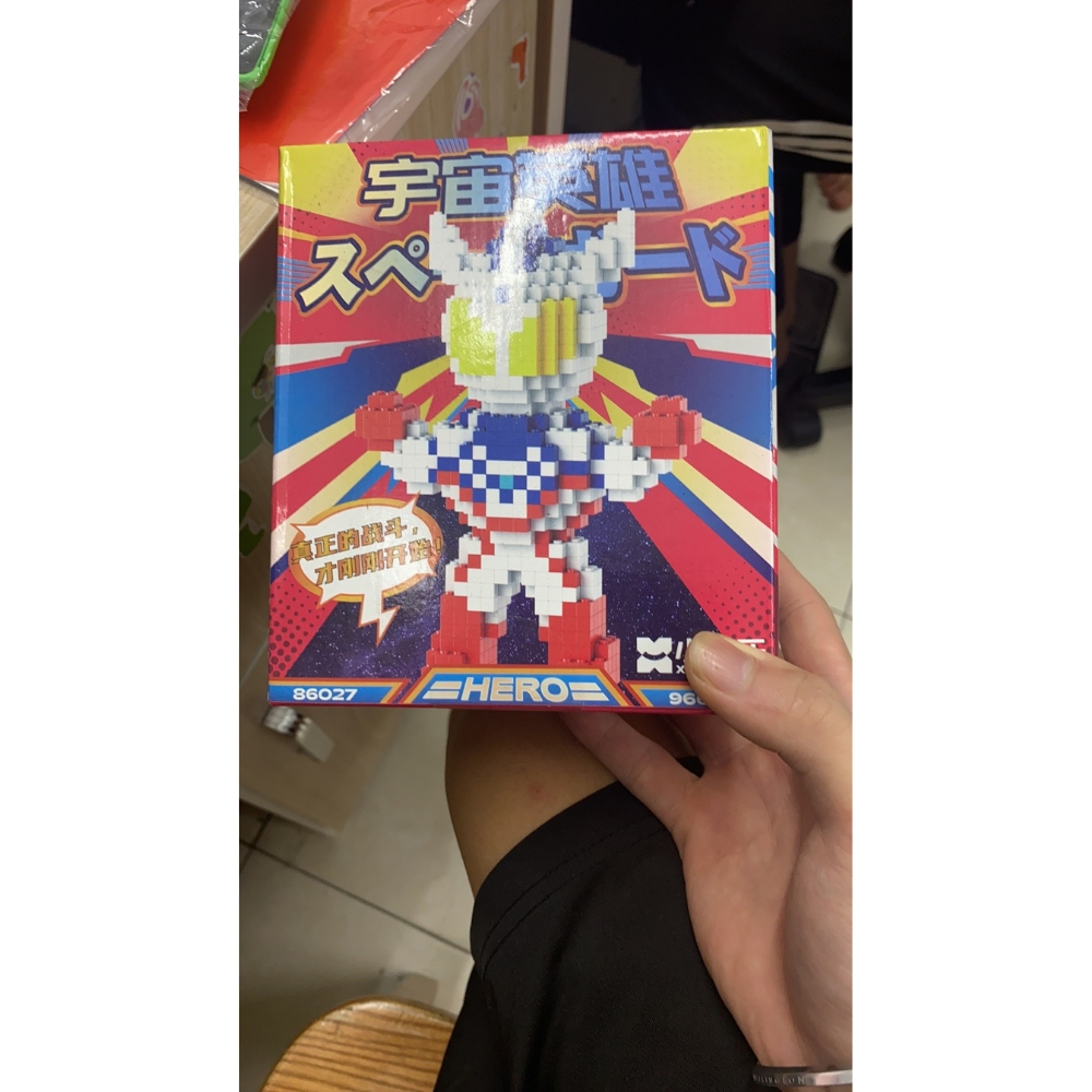 Đồ Chơi Lego Lắp Ráp Mô Hình Siêu Nhân Gao