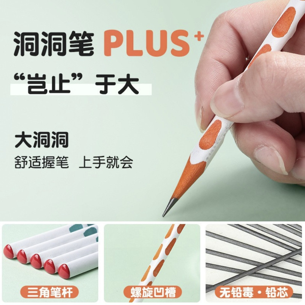 Bút Chì Định Vị 2B Deli Có Khắc Rãnh Graphite Pencil - No.58198