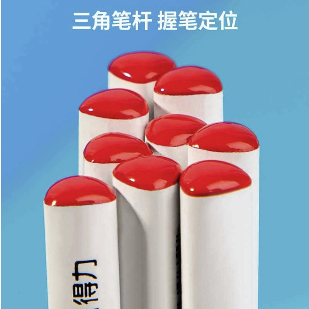 Bút Chì Định Vị 2B Deli Có Khắc Rãnh Graphite Pencil - No.58198