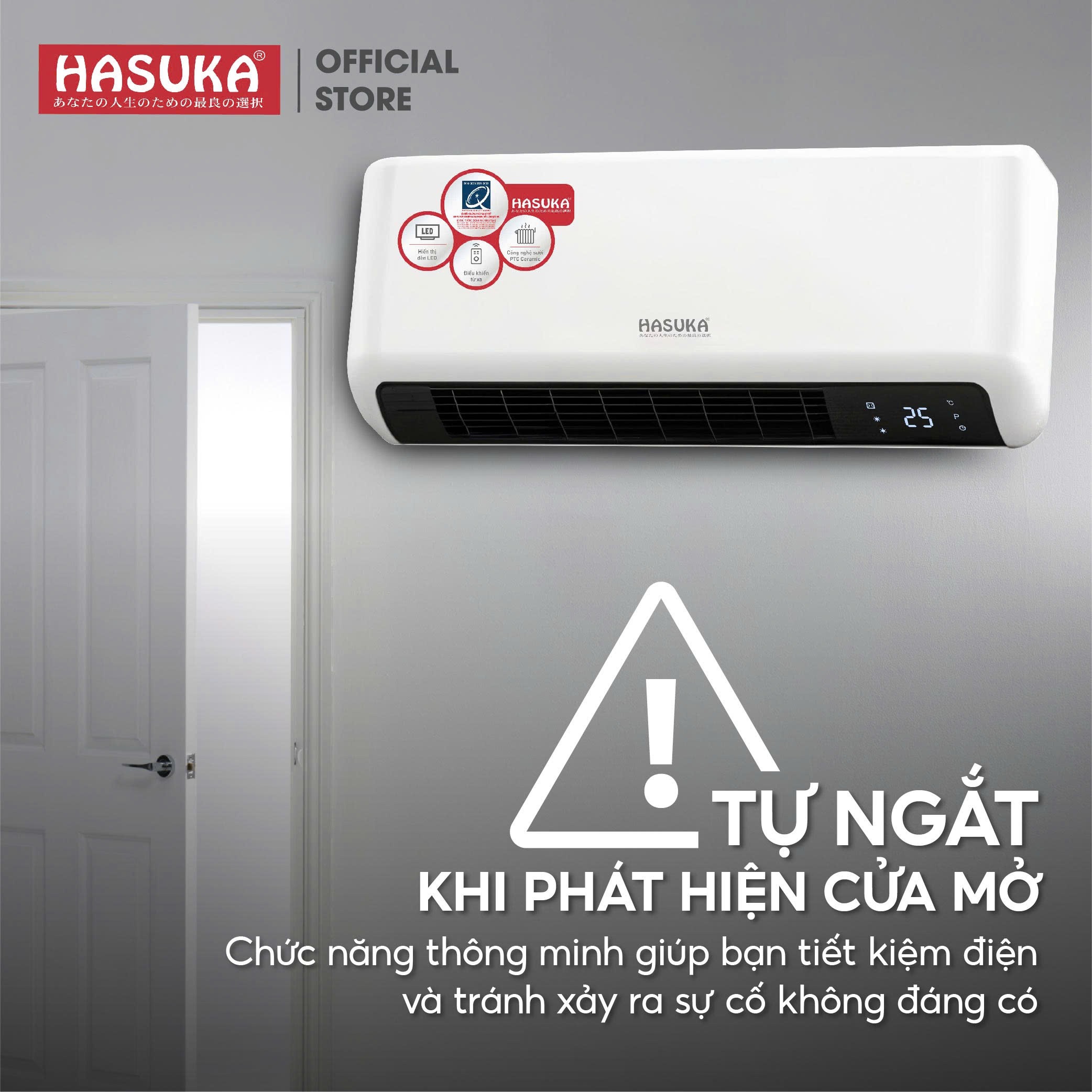 Máy sưởi gốm Hasuka HSK-112G