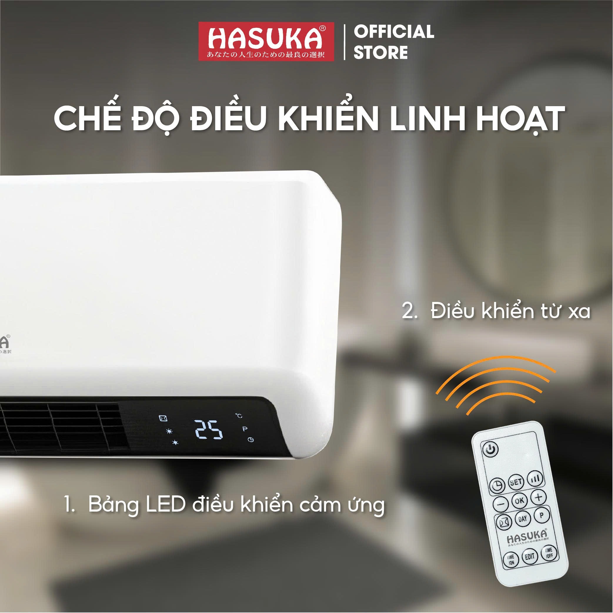 Máy sưởi gốm Hasuka HSK-112G
