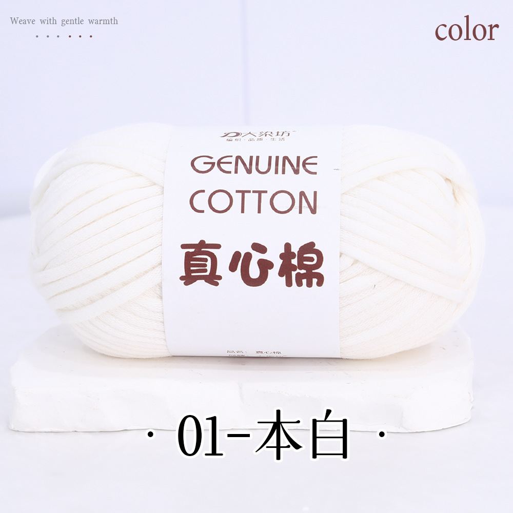 Sợi vải bông Geniune 4mm 50g | Tada Craft
