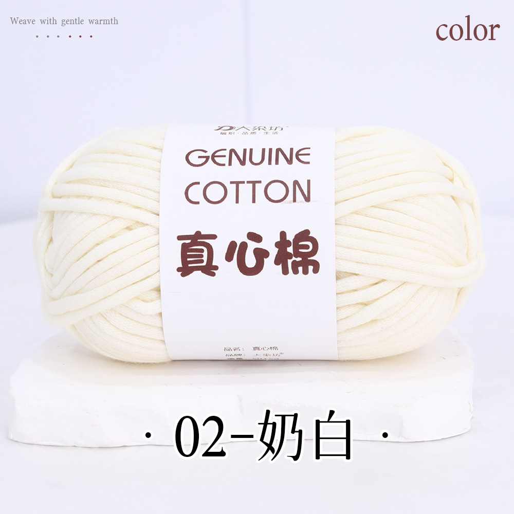Sợi vải bông Geniune 4mm 50g | Tada Craft