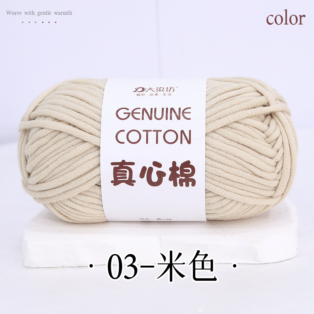 Sợi vải bông Geniune 4mm 50g | Tada Craft