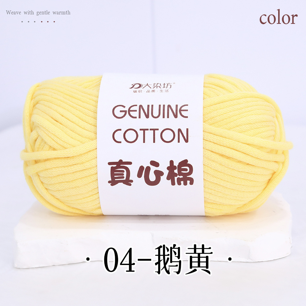 Sợi vải bông Geniune 4mm 50g | Tada Craft