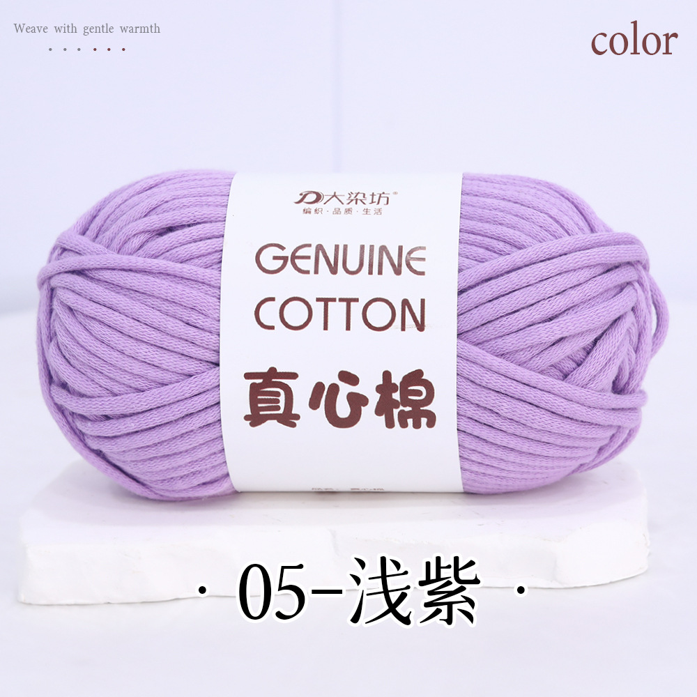Sợi vải bông Geniune 4mm 50g | Tada Craft
