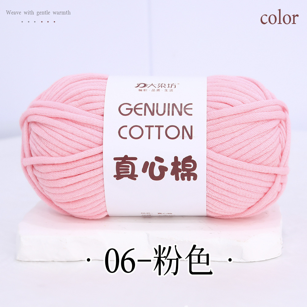 Sợi vải bông Geniune 4mm 50g | Tada Craft