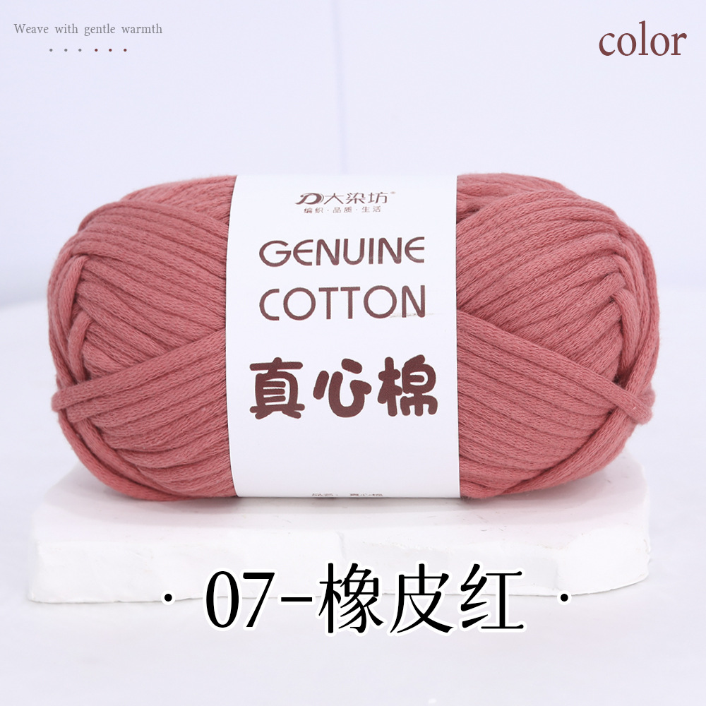 Sợi vải bông Geniune 4mm 50g | Tada Craft