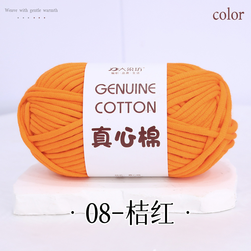 Sợi vải bông Geniune 4mm 50g | Tada Craft