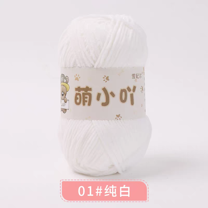 Len nhung gấu Xuefeier 50g | Tada Craft