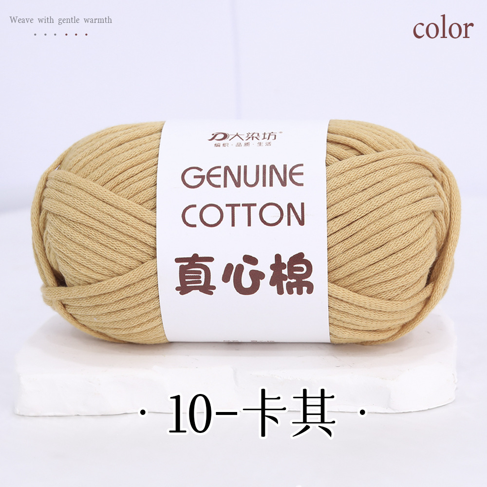 Sợi vải bông Geniune 4mm 50g | Tada Craft