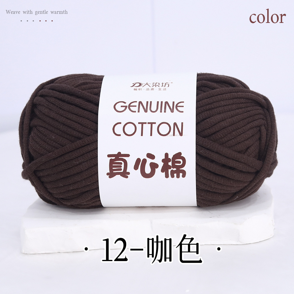 Sợi vải bông Geniune 4mm 50g | Tada Craft