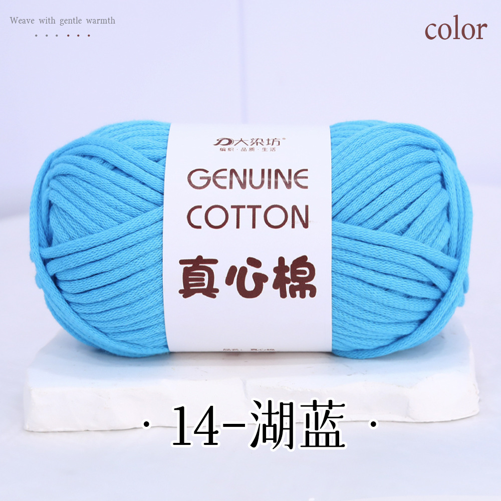 Sợi vải bông Geniune 4mm 50g | Tada Craft