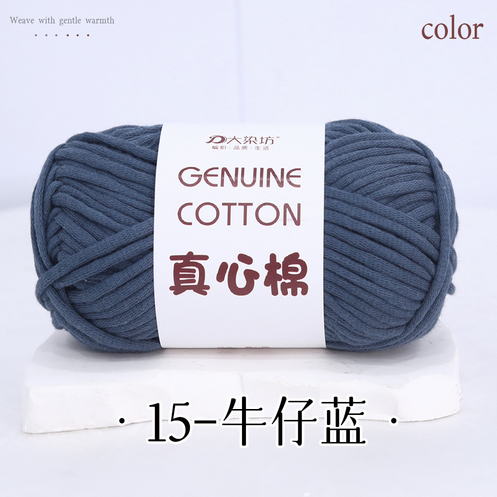 Sợi vải bông Geniune 4mm 50g | Tada Craft