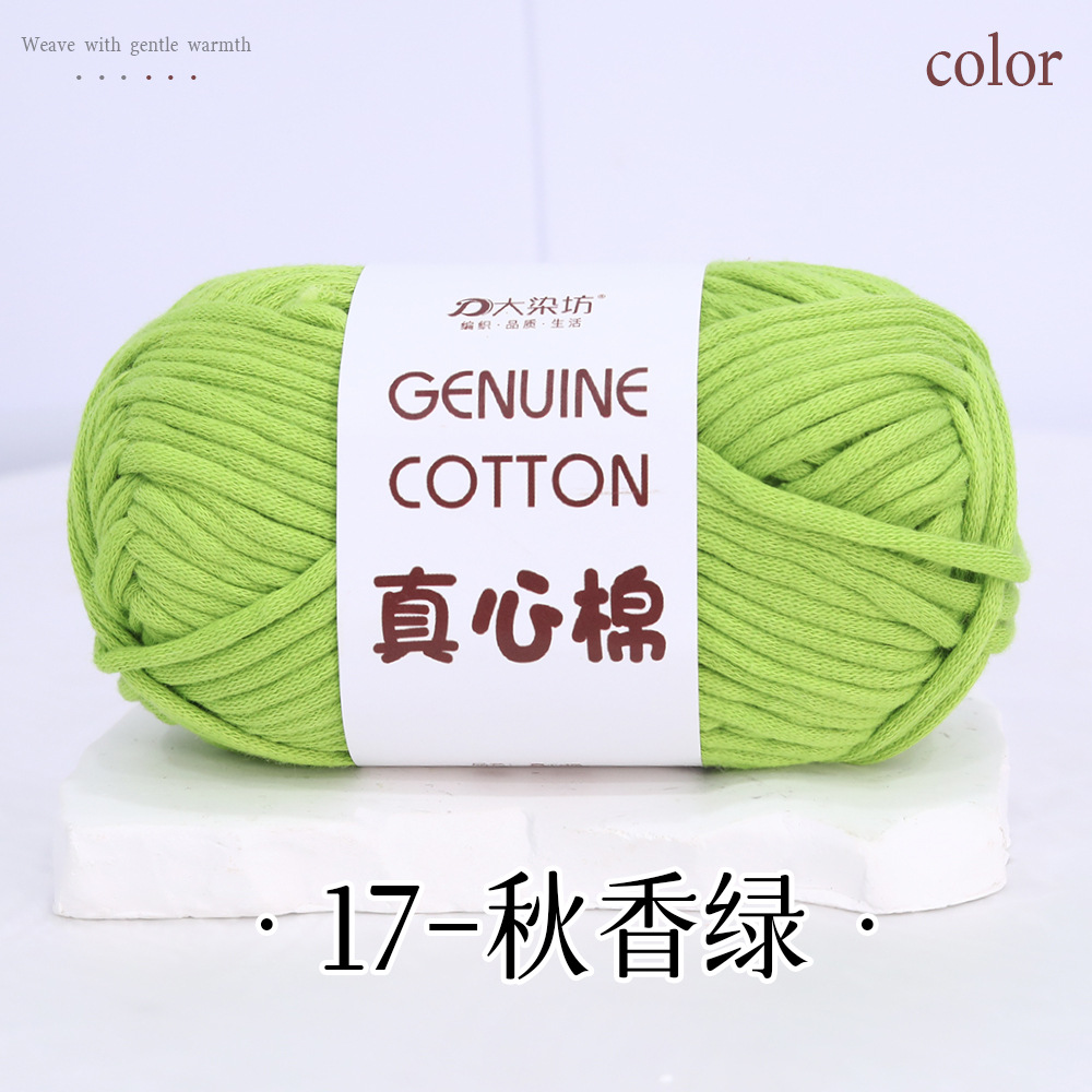 Sợi vải bông Geniune 4mm 50g | Tada Craft