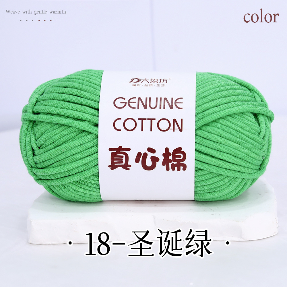 Sợi vải bông Geniune 4mm 50g | Tada Craft