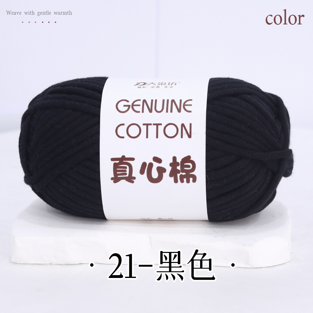 Sợi vải bông Geniune 4mm 50g | Tada Craft
