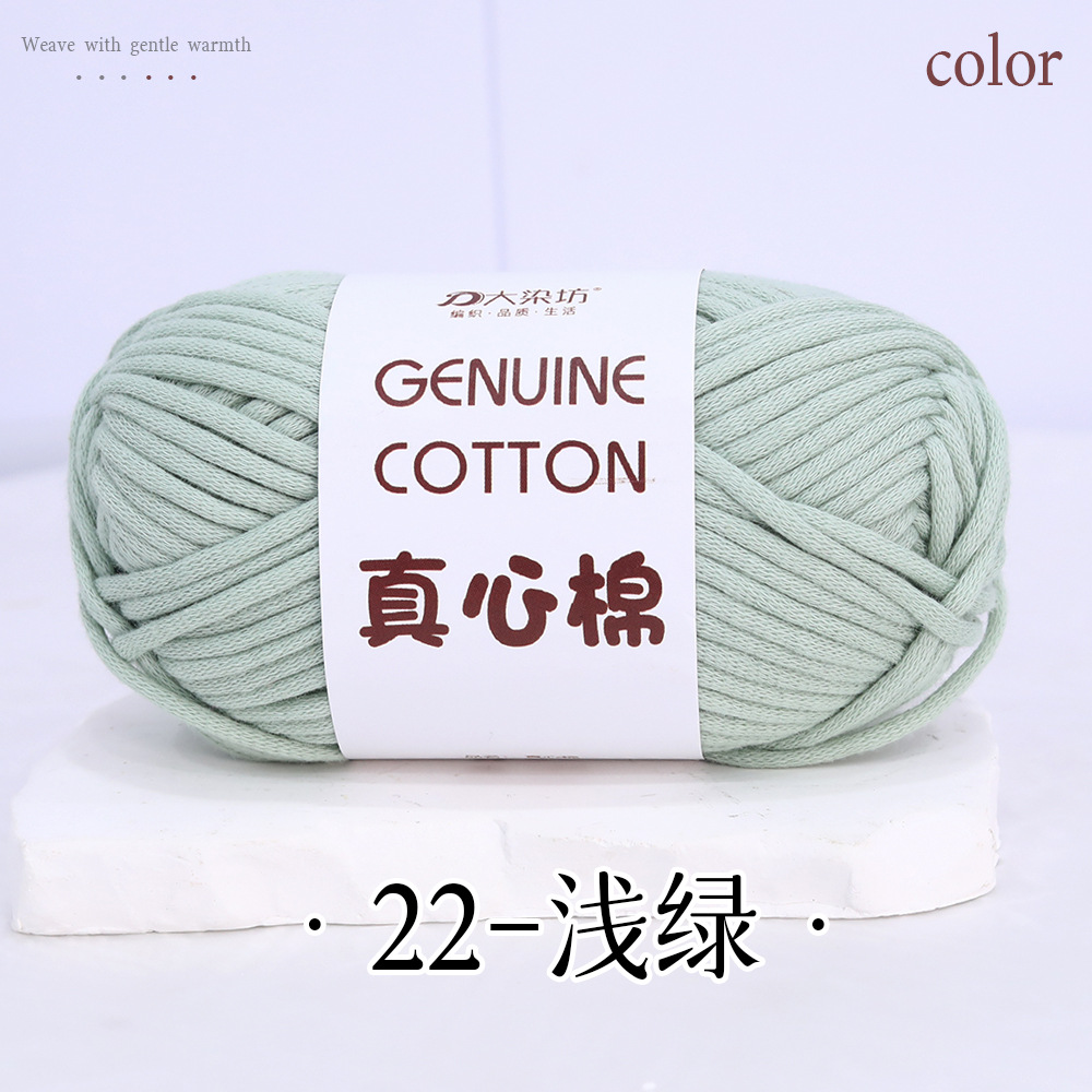 Sợi vải bông Geniune 4mm 50g | Tada Craft