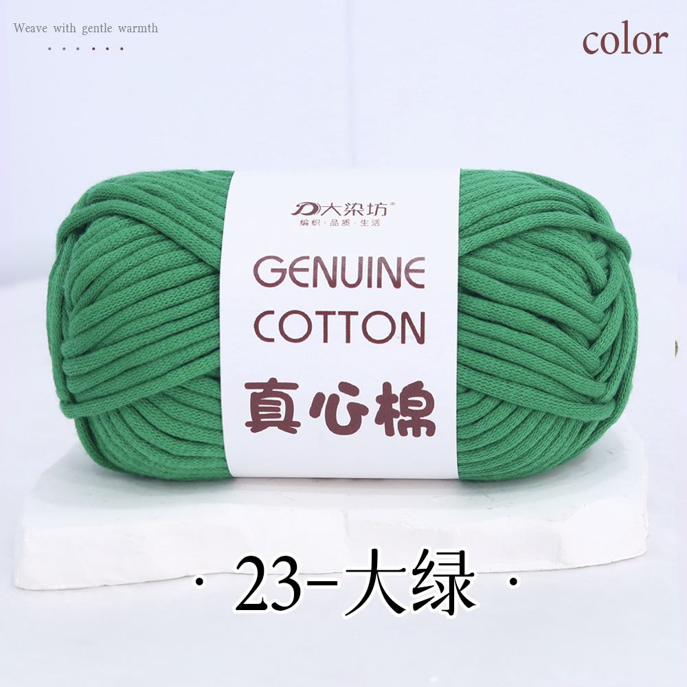 Sợi vải bông Geniune 4mm 50g | Tada Craft