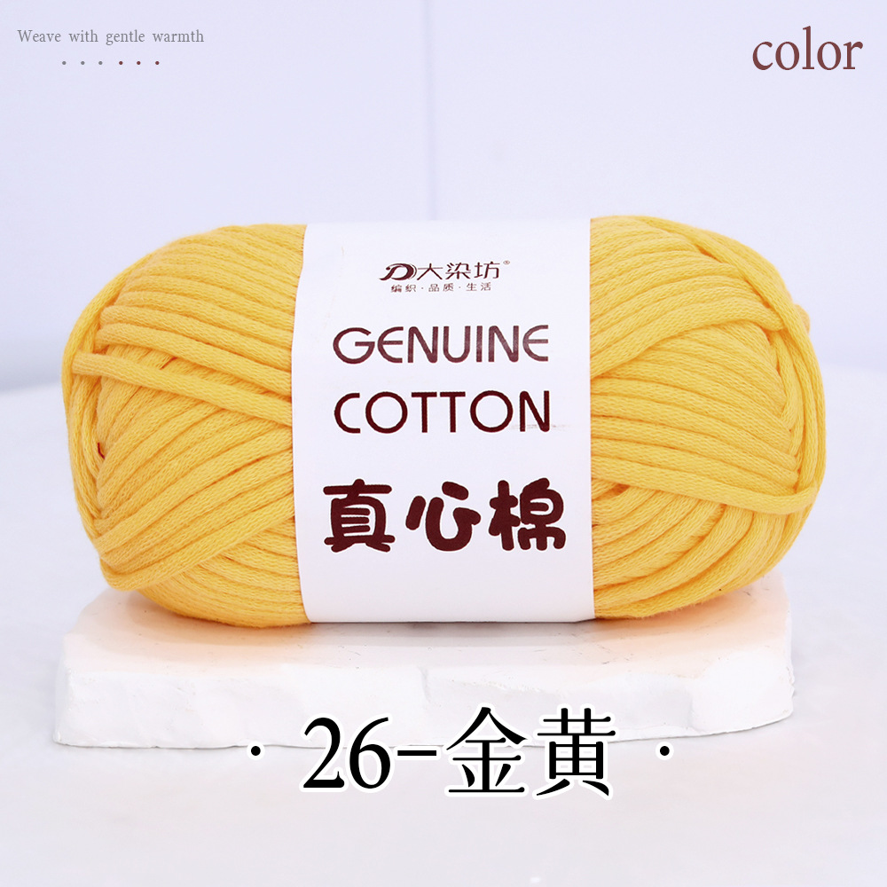 Sợi vải bông Geniune 4mm 50g | Tada Craft