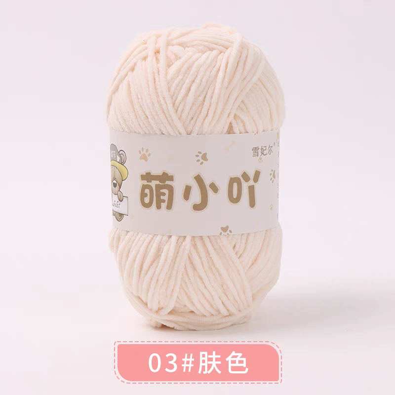 Len nhung gấu Xuefeier 50g | Tada Craft