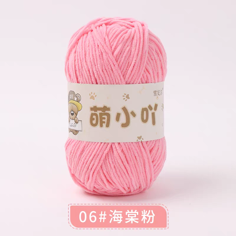 Len nhung gấu Xuefeier 50g | Tada Craft