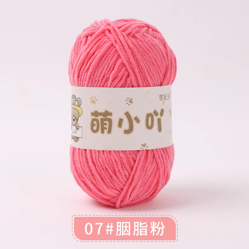 Len nhung gấu Xuefeier 50g | Tada Craft