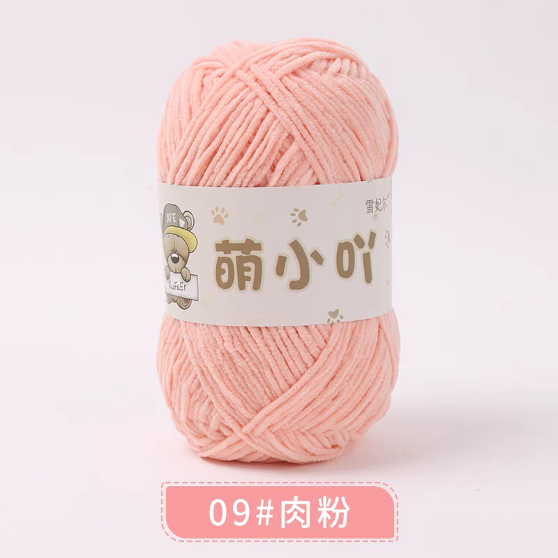 Len nhung gấu Xuefeier 50g | Tada Craft
