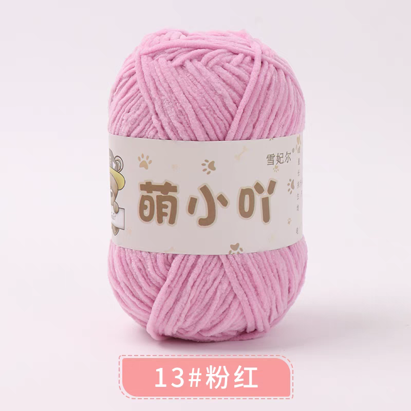 Len nhung gấu Xuefeier 50g | Tada Craft