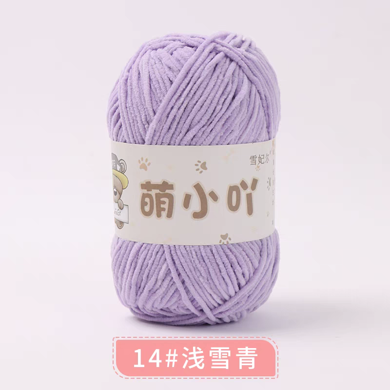 Len nhung gấu Xuefeier 50g | Tada Craft