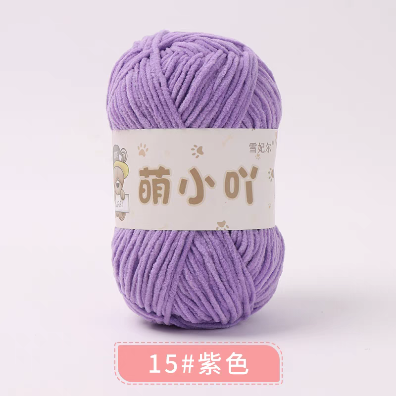 Len nhung gấu Xuefeier 50g | Tada Craft
