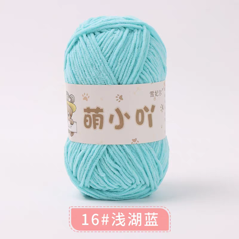 Len nhung gấu Xuefeier 50g | Tada Craft