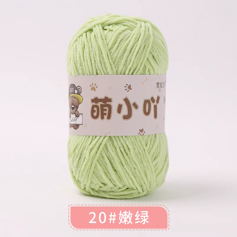 Len nhung gấu Xuefeier 50g | Tada Craft