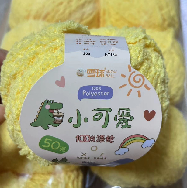 Len bông xù Xiaoke 50g | Tada Craft