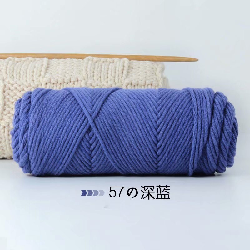Len Cotton Love 100g | Tada Craft