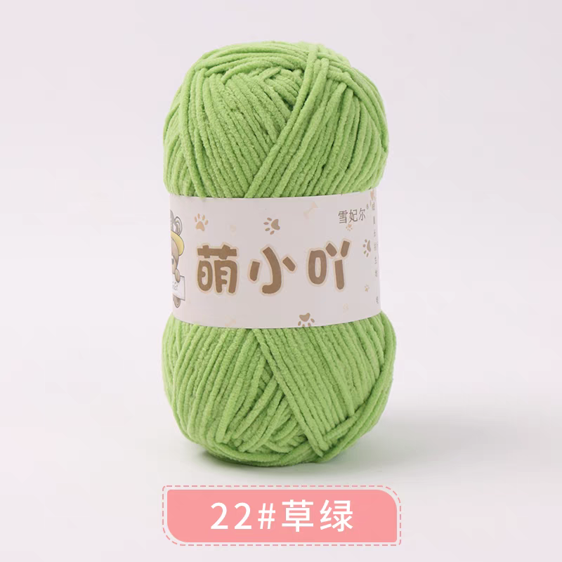 Len nhung gấu Xuefeier 50g | Tada Craft