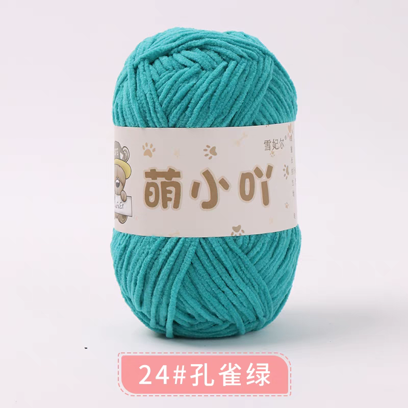 Len nhung gấu Xuefeier 50g | Tada Craft