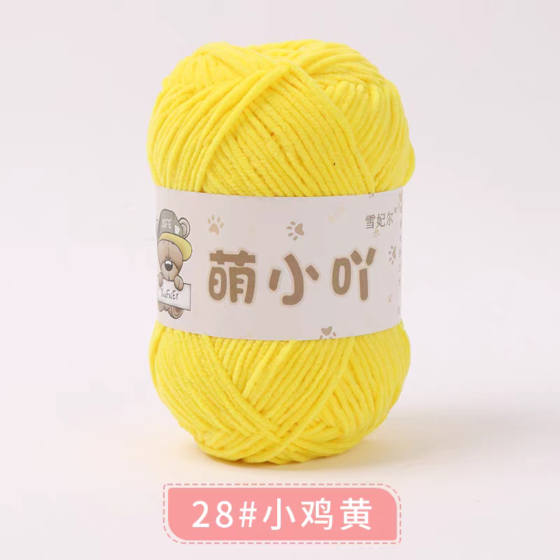 Len nhung gấu Xuefeier 50g | Tada Craft