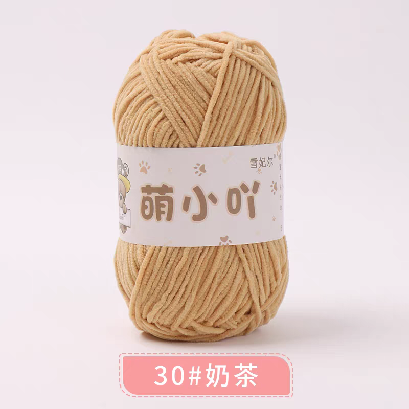 Len nhung gấu Xuefeier 50g | Tada Craft
