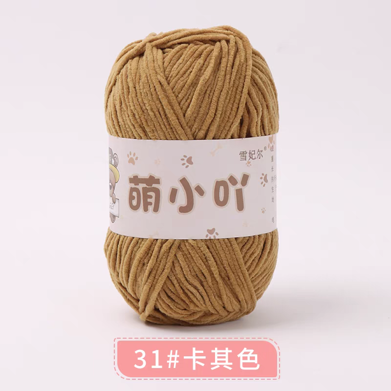 Len nhung gấu Xuefeier 50g | Tada Craft