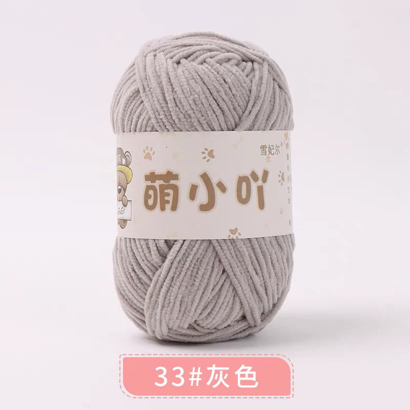 Len nhung gấu Xuefeier 50g | Tada Craft