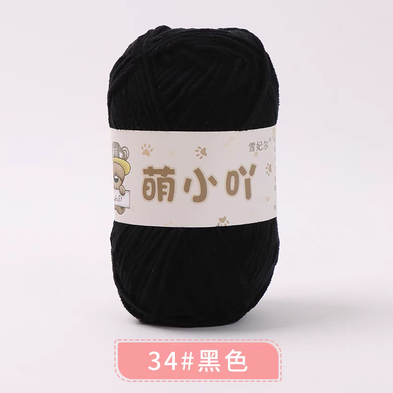 Len nhung gấu Xuefeier 50g | Tada Craft
