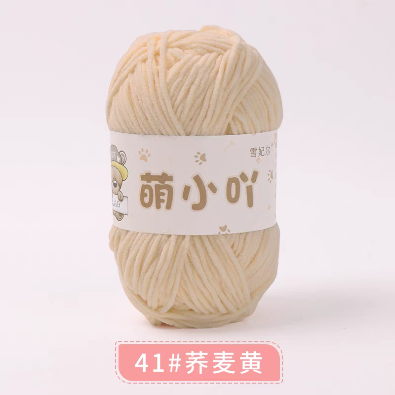 Len nhung gấu Xuefeier 50g | Tada Craft