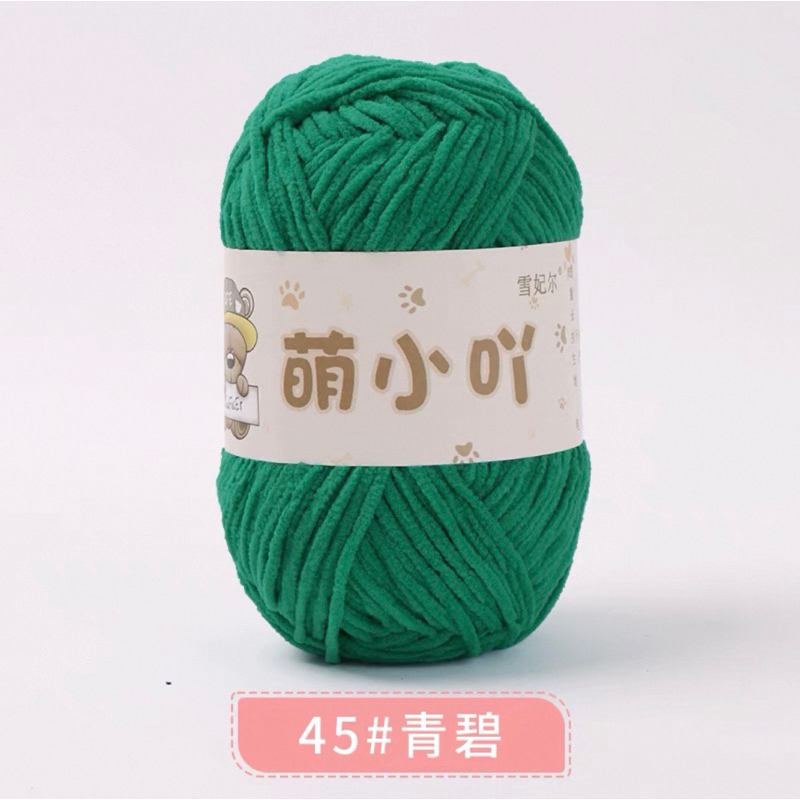 Len nhung gấu Xuefeier 50g | Tada Craft