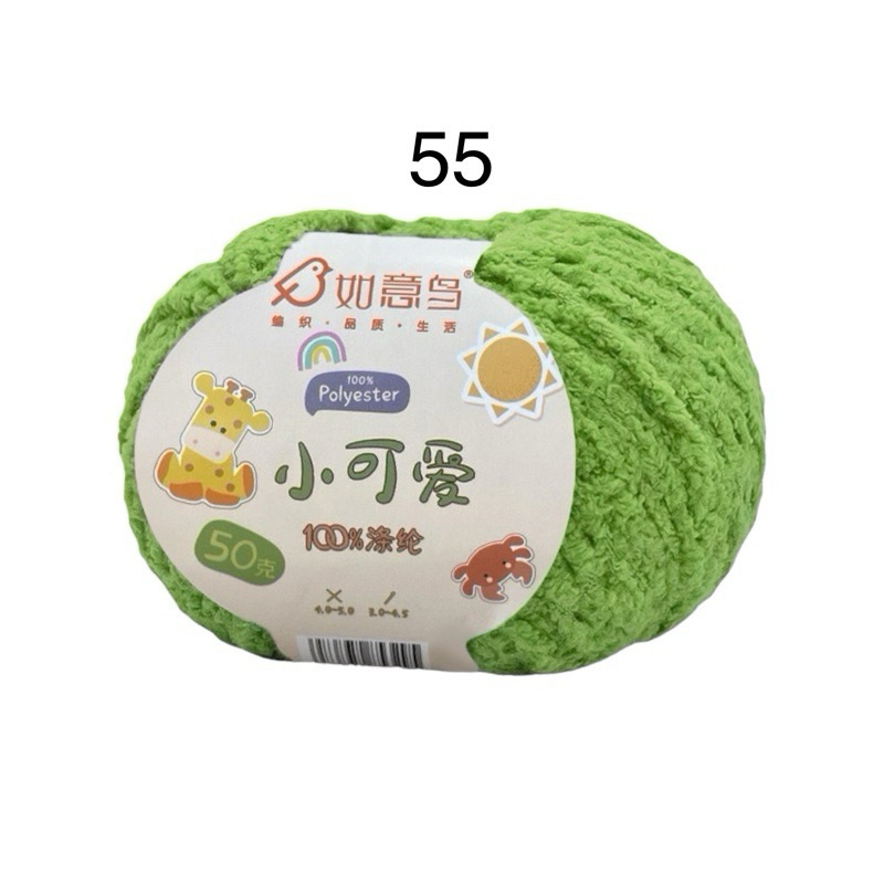 Len bông xù Xiaoke 50g | Tada Craft