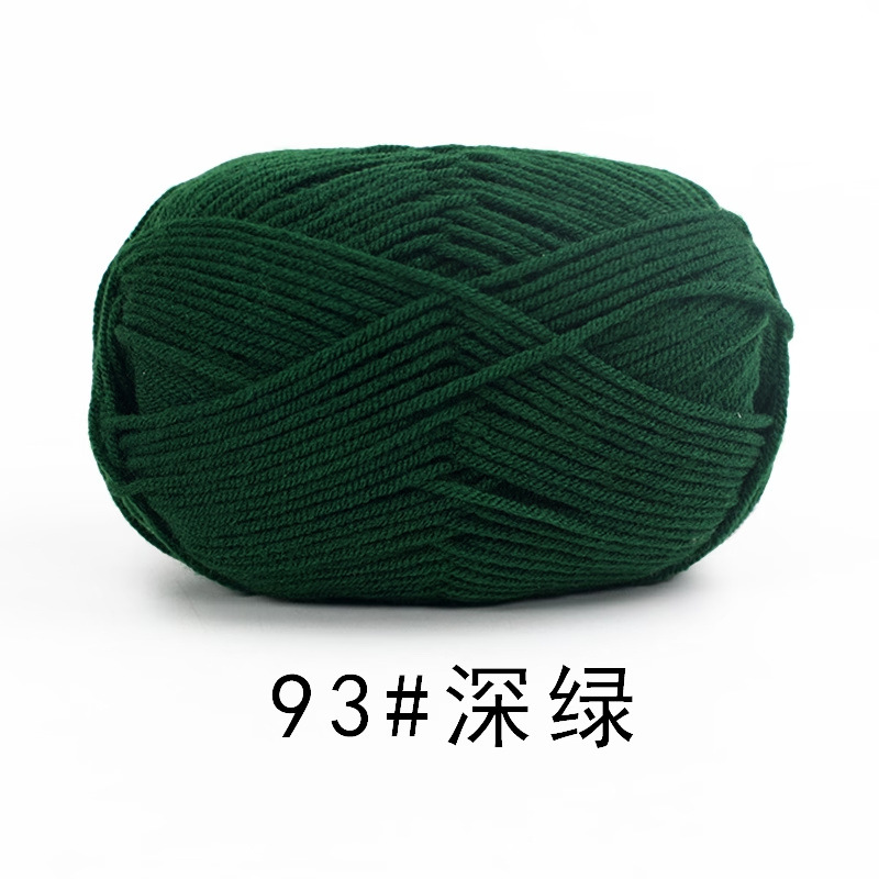 Len Milk Cotton 50g | Tada Craft