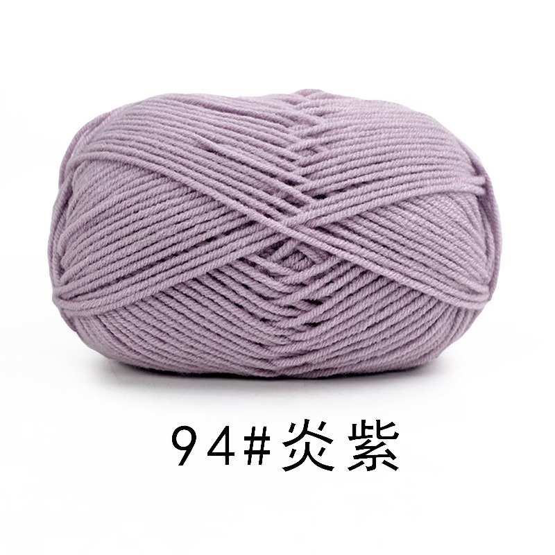 Len Milk Cotton 50g | Tada Craft