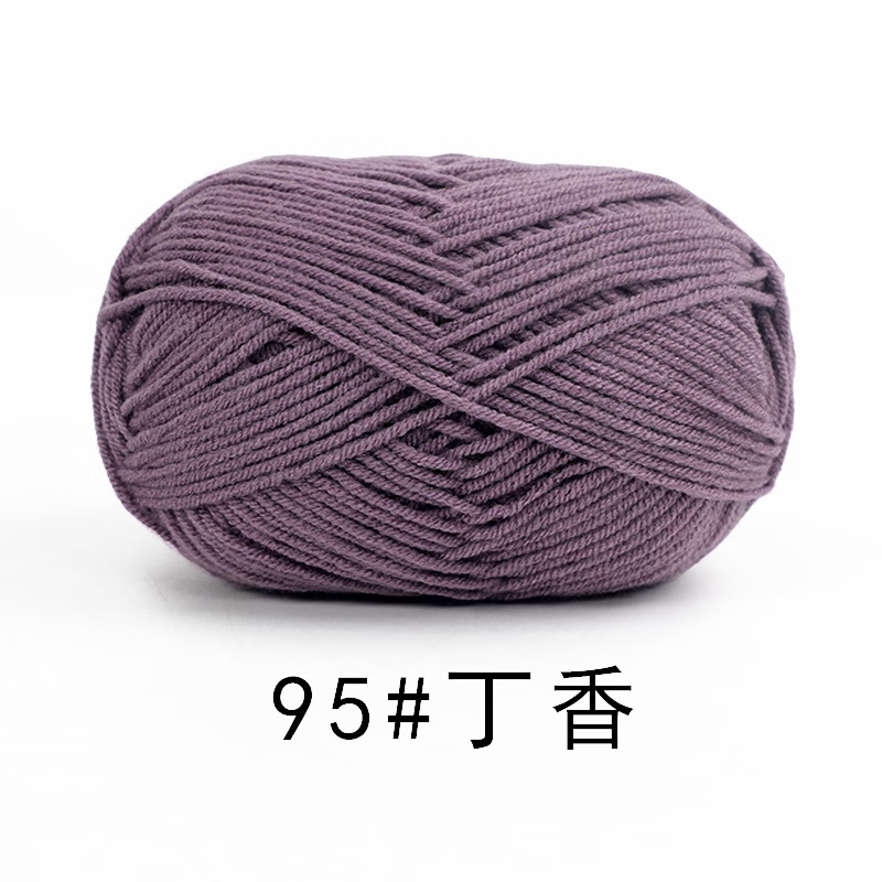 Len Milk Cotton 50g | Tada Craft